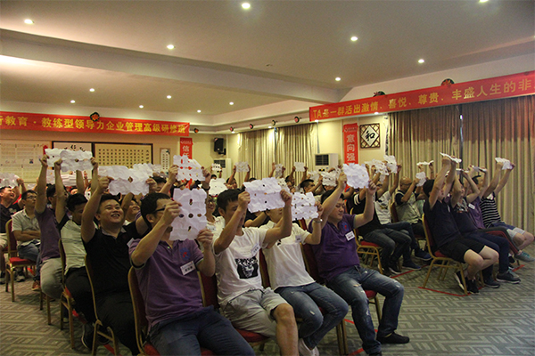 教練型領導力企業管理高級研修班