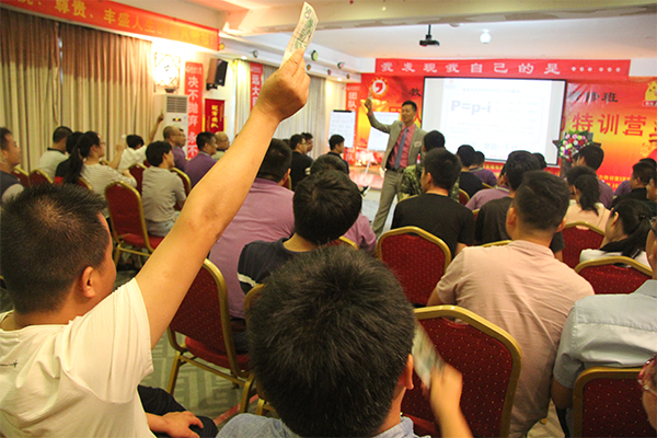 教練型領導力企業管理高級研修班