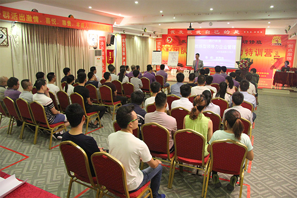 教練型領導力企業管理高級研修班