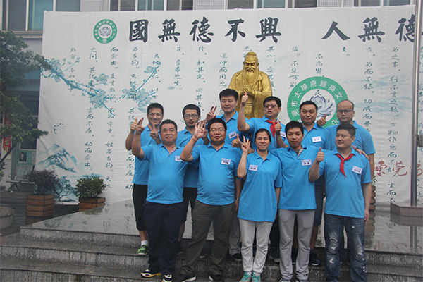 教練型領導力企業管理高級研修班