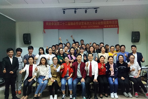 頂尖銷售精鷹特訓營