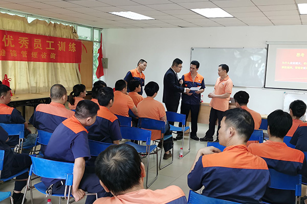 隆泰美東積極心態(tài)和優(yōu)秀員工培訓