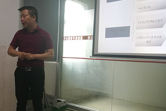 阿米巴培訓(xùn)