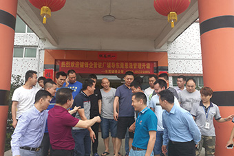 內(nèi)部交易輔導(dǎo)