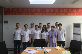 內(nèi)部交易輔導(dǎo)