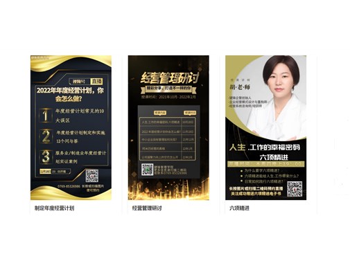 如何設(shè)定年度經(jīng)營(yíng)計(jì)劃的目標(biāo)？