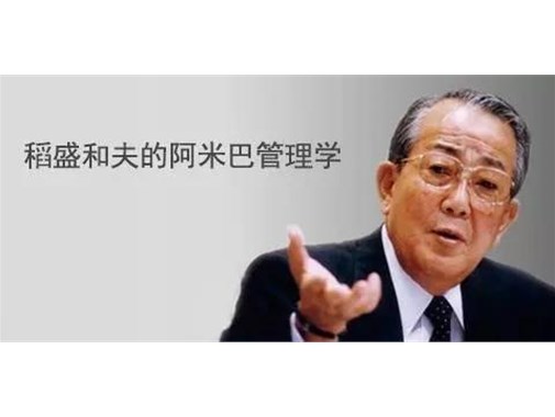 新時代的“幸福企業”