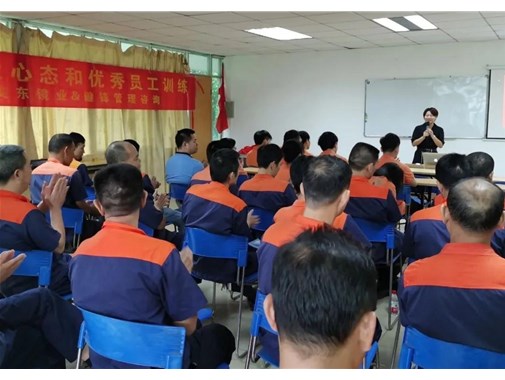 如何塑造優秀員工和積極的職業心態？