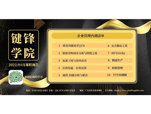 疫情下，一定要珍惜你所在的單位