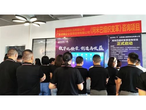 夢(mèng)想藍(lán)圖描繪，構(gòu)建有夢(mèng)想、有目標(biāo)、有戰(zhàn)斗力、高效溝通的隊(duì)伍